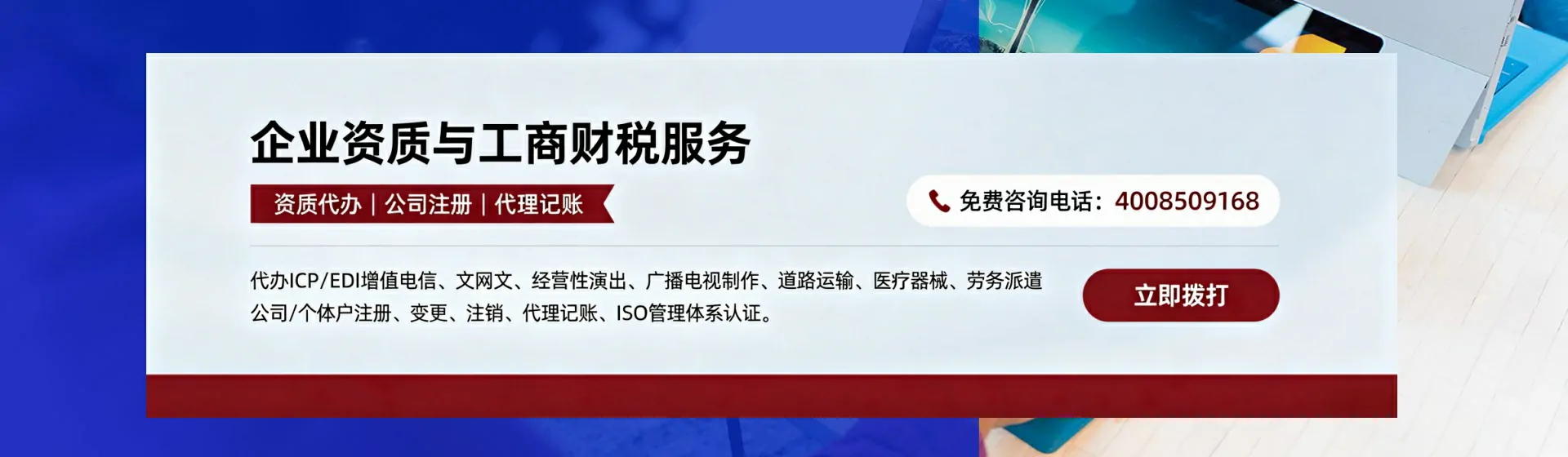 喀什分站首页横幅