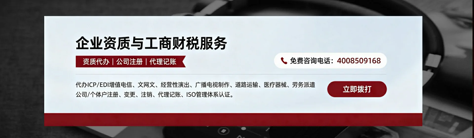 喀什分站首页横幅