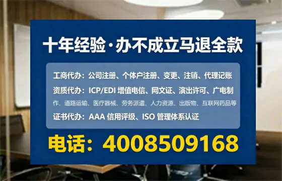 喀什办理广播电视节目制作许可证的实用指南：从需求到落地的全流程经验分享