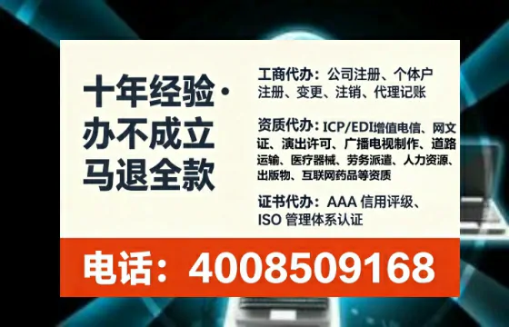喀什办理<a href='https://www.tataigu.com/  '>食品经营许可证</a>：业务刚需、流程详解与避坑指南
