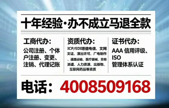 喀什个体户注销全流程详解:避坑指南与高效代办建议