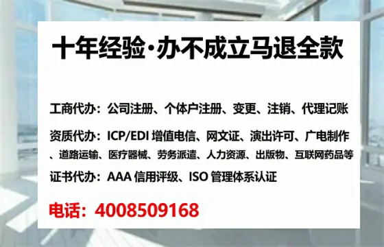 喀什办理<a href='https://www.tataigu.com/ '>互联网药品许可证</a>的用处、流程与关键注意事项