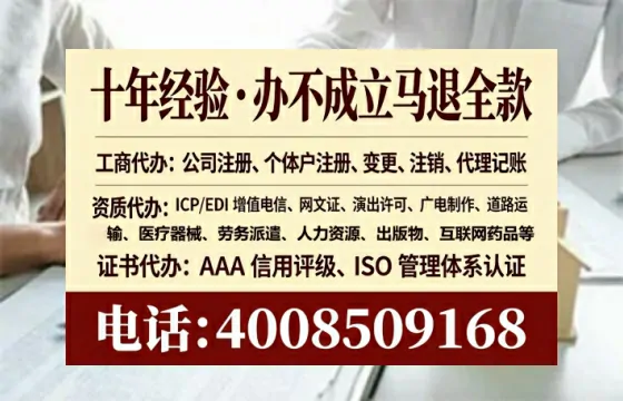 喀什办理<a href='https://www.tataigu.com/ '>培训机构办学许可证</a>的用处、流程与避坑指南