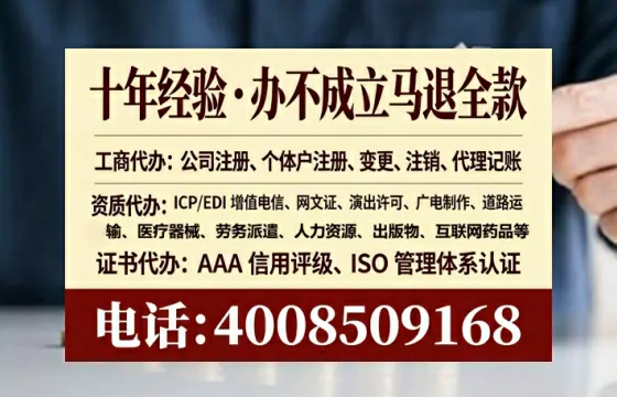 喀什办理<a href='https://www.tataigu.com/  '>拍卖许可证</a>的用处、流程与实用建议