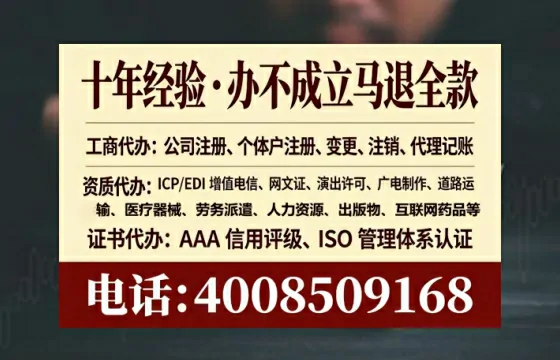 喀什办理<a href='https://www.tataigu.com/ '>医疗器械三类经营许可证</a>的用处、流程与关键注意事项
