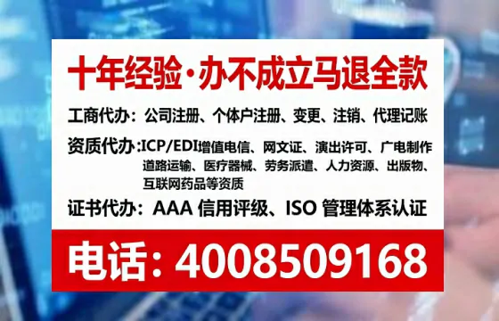 喀什办理<a href='https://www.tataigu.com/ '>互联网药品许可证</a>的用处、流程与关键注意事项