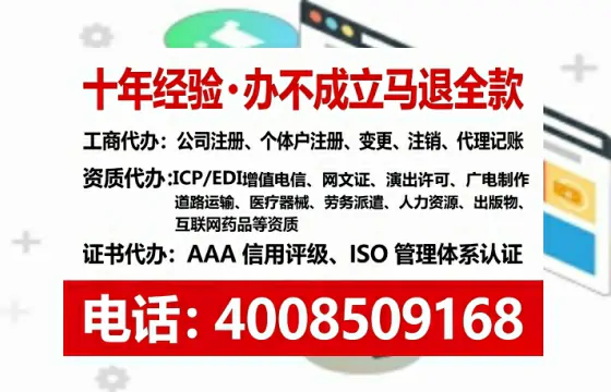 喀什办理<a href='https://www.tataigu.com/ '>人力资源许可证</a>的用处、流程与避坑指南