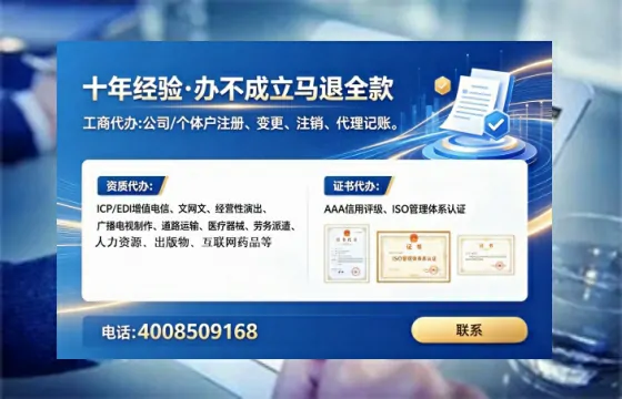 喀什办理<a href='https://www.tataigu.com/ '>培训机构办学许可证</a>的用处、流程与避坑指南
