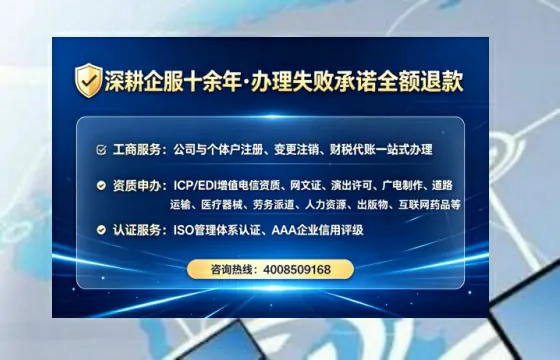 喀什办理<a href='https://www.tataigu.com/ '>人力资源许可证</a>的用处、流程与避坑指南