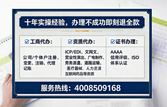 喀什办理广播电视节目制作许可证的实用指南：从需求到落地的全流程经验分享