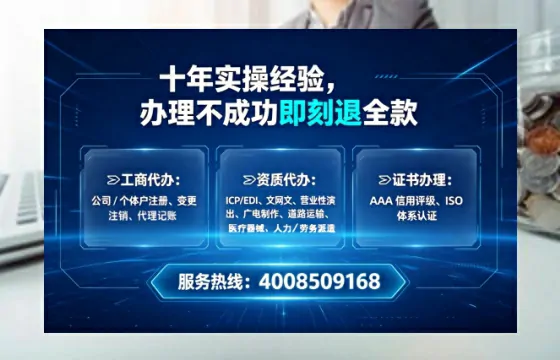 喀什办理<a href='https://www.tataigu.com/ '>劳务派遣许可证</a>的用处、流程与实用经验分享