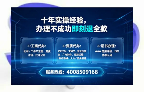喀什<a href='https://www.tataigu.com/ '>公司注册</a>全流程详解:从申请到拿证的实战经验分享