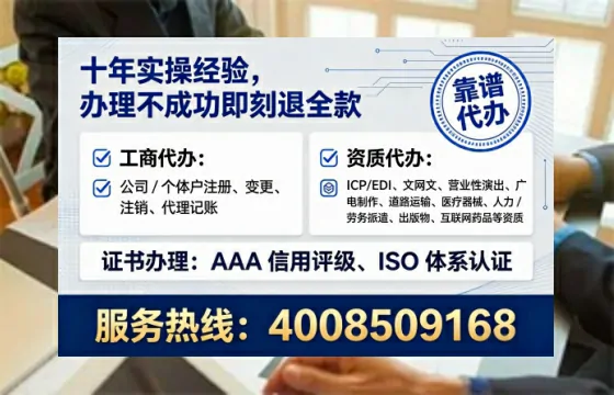 喀什办理SP、IDC、ISP、CDN、呼叫中心、VPN电信经营许可证的全面指南与实战经验分享