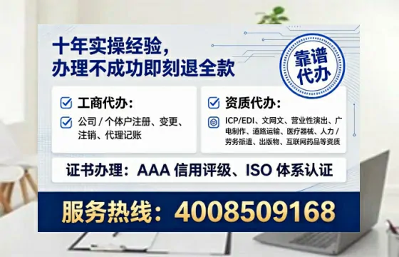 喀什办理<a href='https://www.tataigu.com/ '>网络文化经营许可证</a>的用处、流程与实用指南