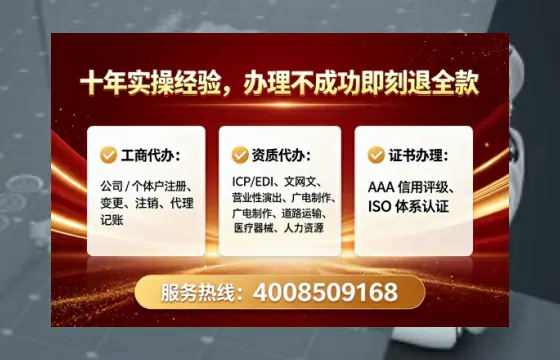 喀什办理<a href='https://www.tataigu.com/ '>劳务派遣许可证</a>的用处、流程与实用经验分享