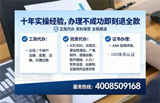 喀什<a href='https://www.tataigu.com/ '>公司注册</a>全流程详解:从申请到拿证的实战经验分享