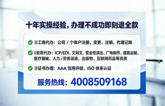喀什个体户注销全流程详解:避坑指南与高效代办建议